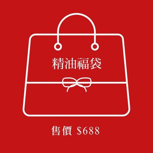 福袋688 福袋688