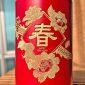 2024春節特製覺醒-春-細節-正