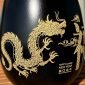 龍護福瑞－神秘黑-細節2