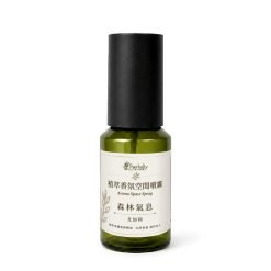 HB-空間噴霧劑-單方-50ml-森林氣息